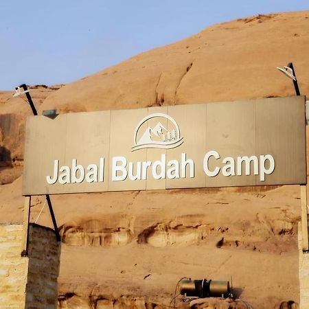 مخيم جبل بردى Jabal Burdah Camp Hotell Wadi Rum Exteriör bild