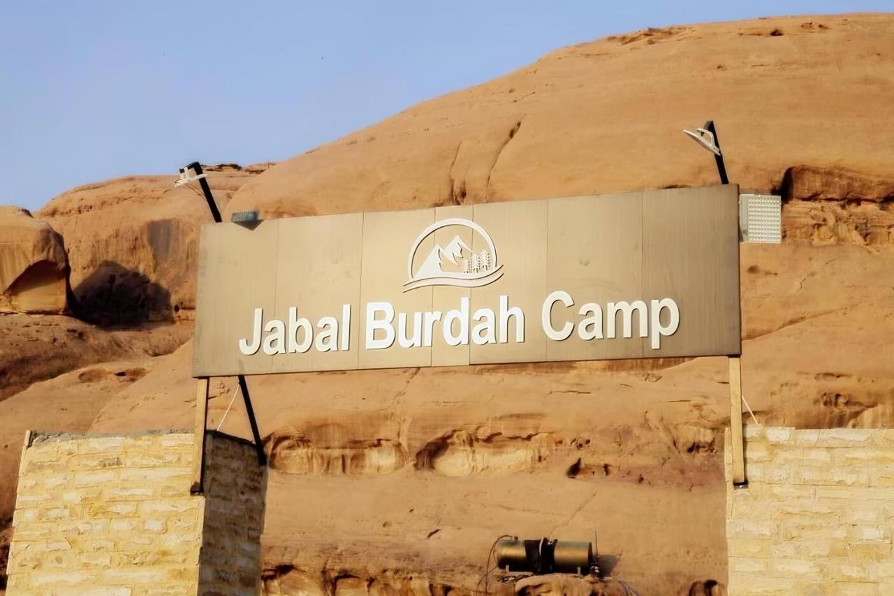 مخيم جبل بردى Jabal Burdah Camp Hotell Wadi Rum Exteriör bild